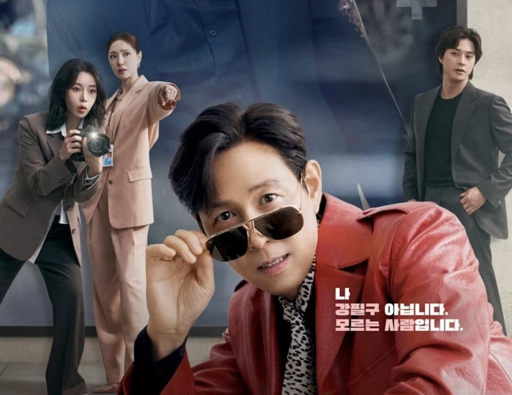 Netizen 'quay xe' khen phim của Lim Ji Yeon - Lee Jung Jae hết lời