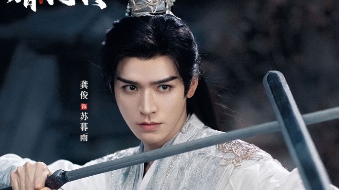 Cung Tuấn trong 'Ám Hà truyện': Nỗ lực trong diễn xuất vẫn gây tranh cãi