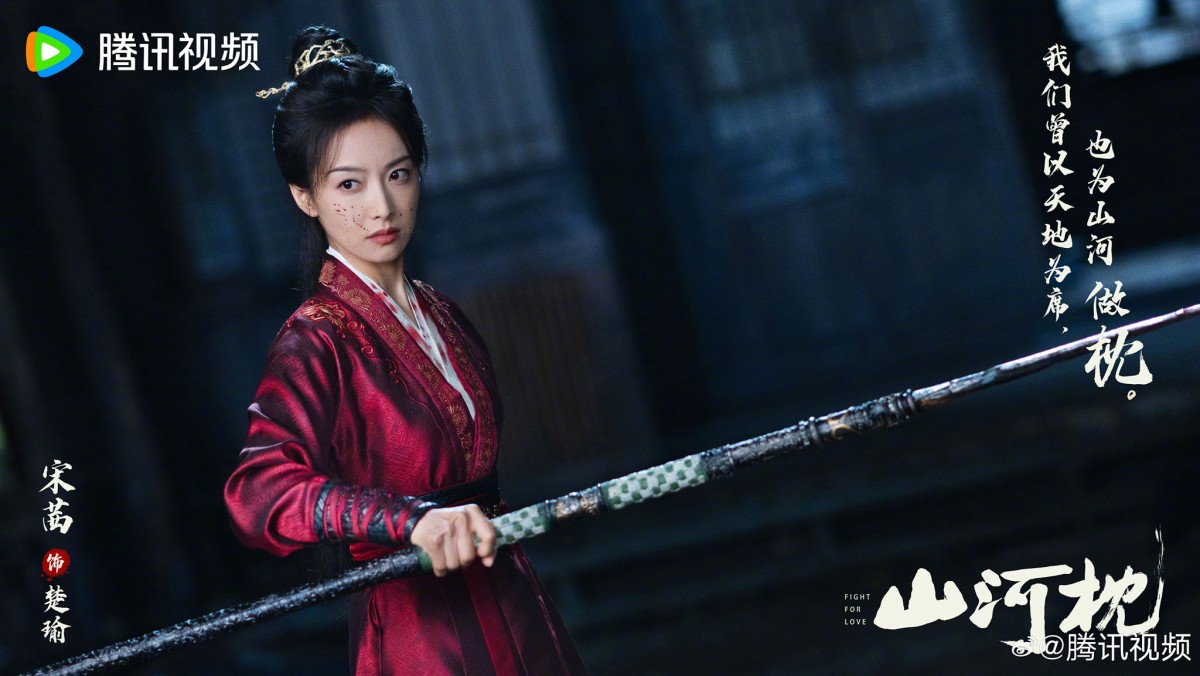 Lý do dự án của Đinh Vũ Hề, Tống Thiến thất bại?