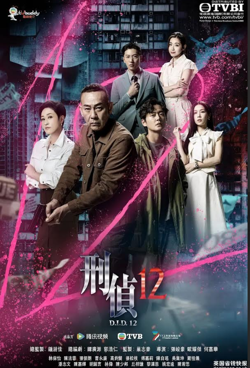 TVB bước vào thời khắc ‘Đại nghịch chuyển’