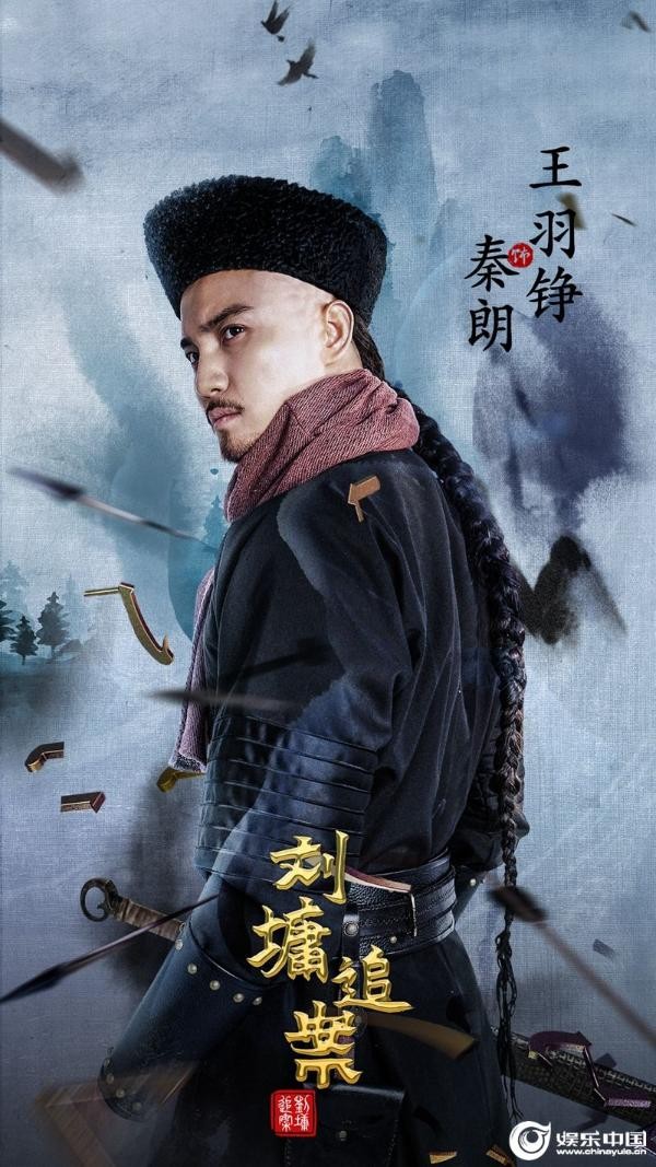 'Lưu Công kỳ án': Vương Vũ Tranh chinh phục khán giả bằng nét diễn trung trực, duyên dáng