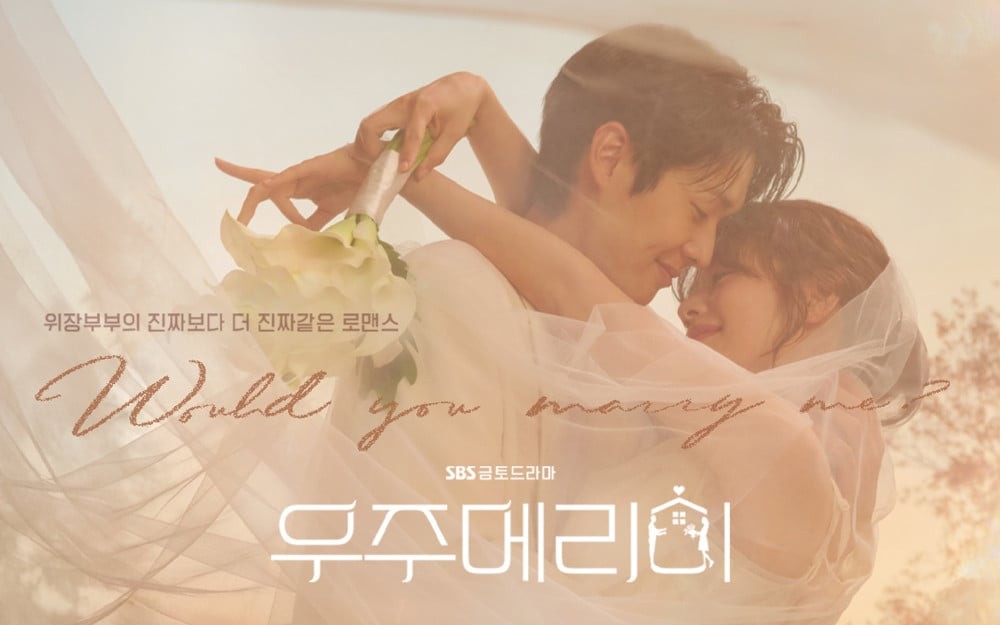 Phim của Choi Woo Shik bị khiếu nại vẫn phá kỷ lục rating