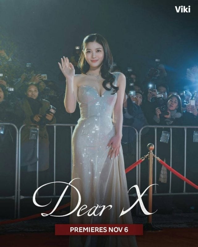 'Dear X' của Kim Yoo Jung bị phát tán trái phép, làng giải trí lo lắng