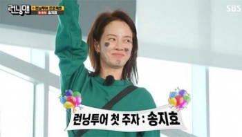 Sự thật đằng sau tin đồn Song Ji Hyo ngoại tình với nam ca sĩ nổi tiếng