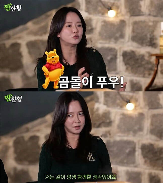 Sự thật đằng sau tin đồn Song Ji Hyo ngoại tình với nam ca sĩ nổi tiếng