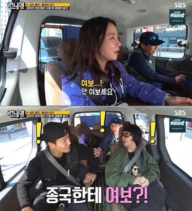 Sự thật đằng sau tin đồn Song Ji Hyo ngoại tình với nam ca sĩ nổi tiếng