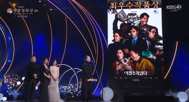 Hyun Bin - Son Ye Jin làm nên lịch sử với loạt giải thưởng tại Rồng Xanh 2025