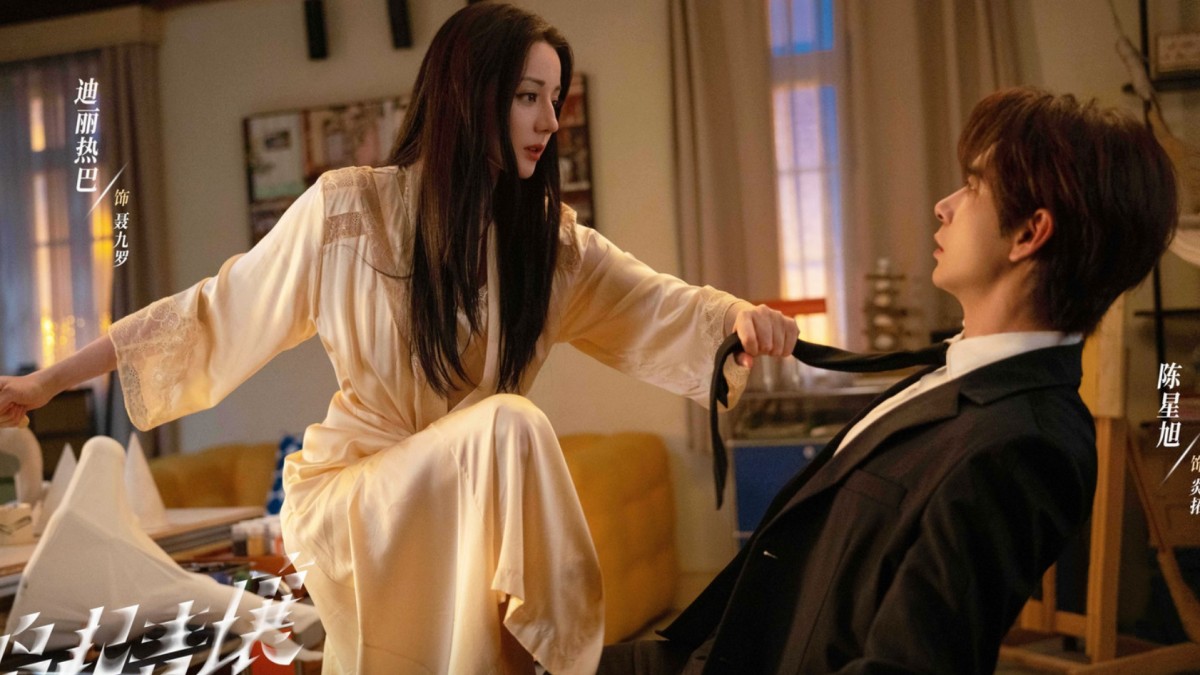 Địch Lệ Nhiệt Ba, Trần Tinh Húc được khen đẹp đôi, phim mở màn ấn tượng