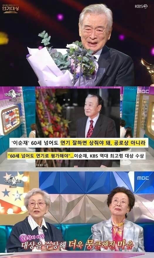 Lời cuối cùng của Lee Soon Jae lay động cả Hàn Quốc