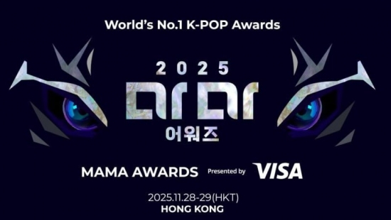 Lễ trao giải MAMA 2025 liệu có bị hoãn do vụ cháy tại Hồng Kông?