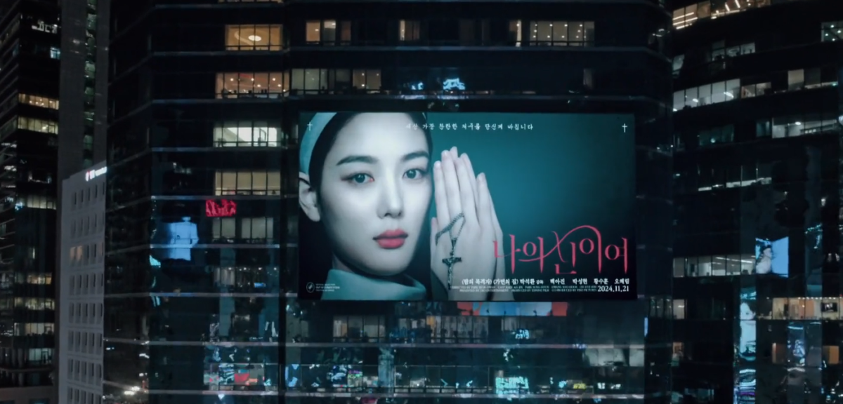 'Dear X' sẽ kết khác bản gốc, người hâm mộ sốc nặng