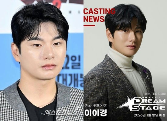 Lee Yi Kyung hóa nam chính phim Nhật giữa bão drama