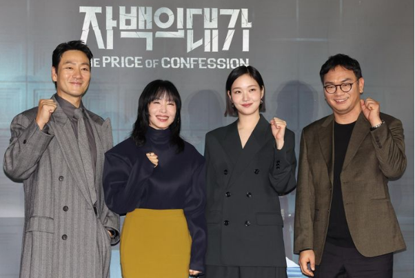 'The Price of Confession': Jeon Do Yeon, Kim Go Eun 'gánh phim'?