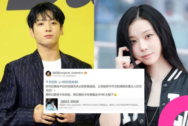 Người hâm mộ gửi xe tải biểu tình chuyện Jungkook - Winter hẹn hò