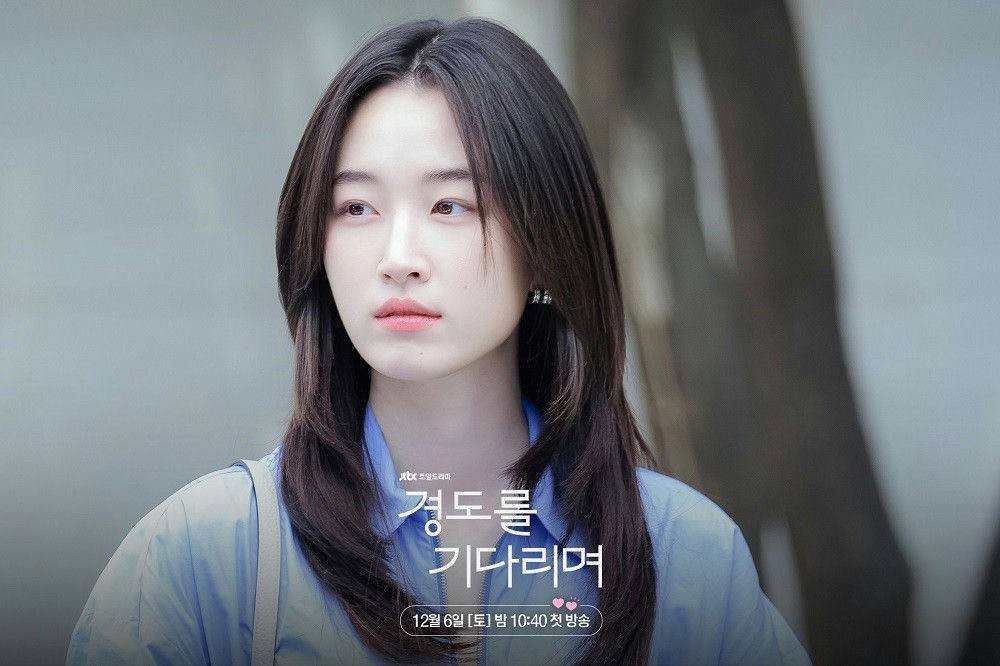 Park Seo Joon làm 'hoàng tử lãng mạn' trong phim mới, người hâm mộ phát cuồng