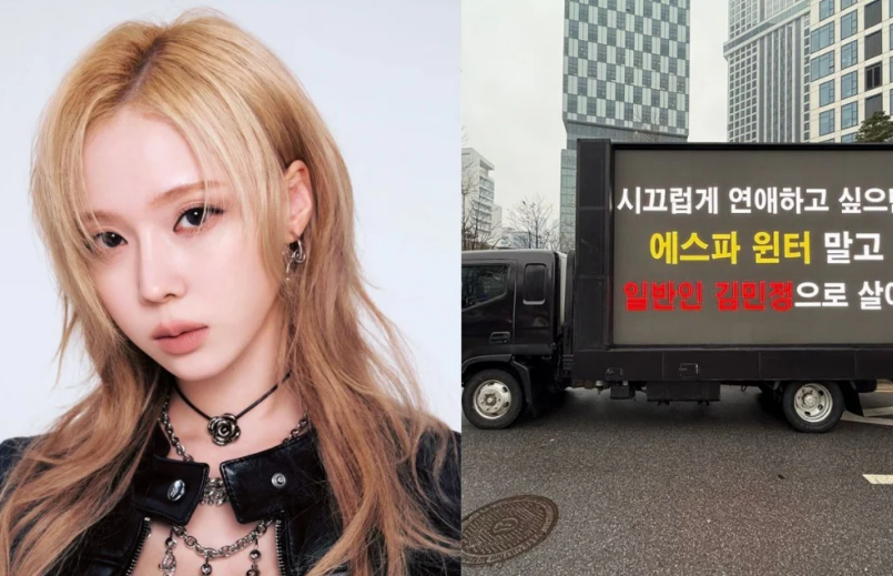 Người hâm mộ aespa biểu tình đòi Winter rời nhóm