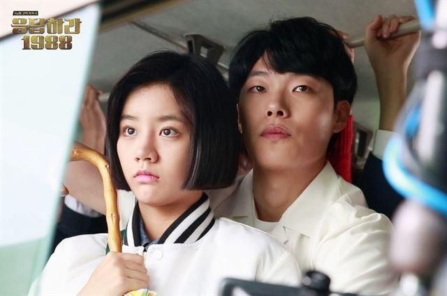 Hyeri và Ryu Jun Yeol cùng xuất hiện tại tiệc mừng 'Reply 1988', liệu có gặp mặt?