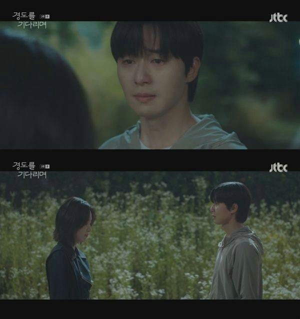 Park Seo Joon lấy nước mắt người xem với 'Surely Tomorrow'