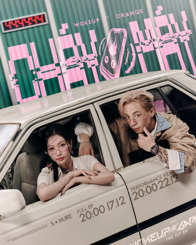 Orange xác nhận tin đồn hẹn hò với Wokeup?