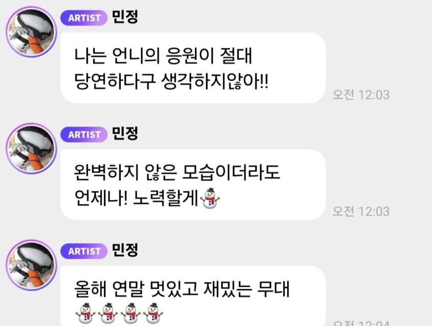 Winter (aespa) gửi thông điệp xúc động sau tin đồn hẹn hò Jungkook