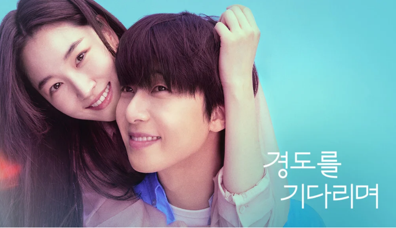 Rating 'Surely Tomorrow' tăng đều, Park Seo Joon xứng danh 'Ông hoàng phim tình cảm'