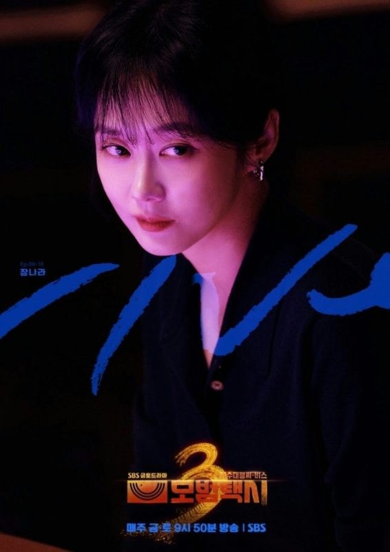 'Taxi Driver 3' đạt đỉnh rating, thống trị màn ảnh Hàn