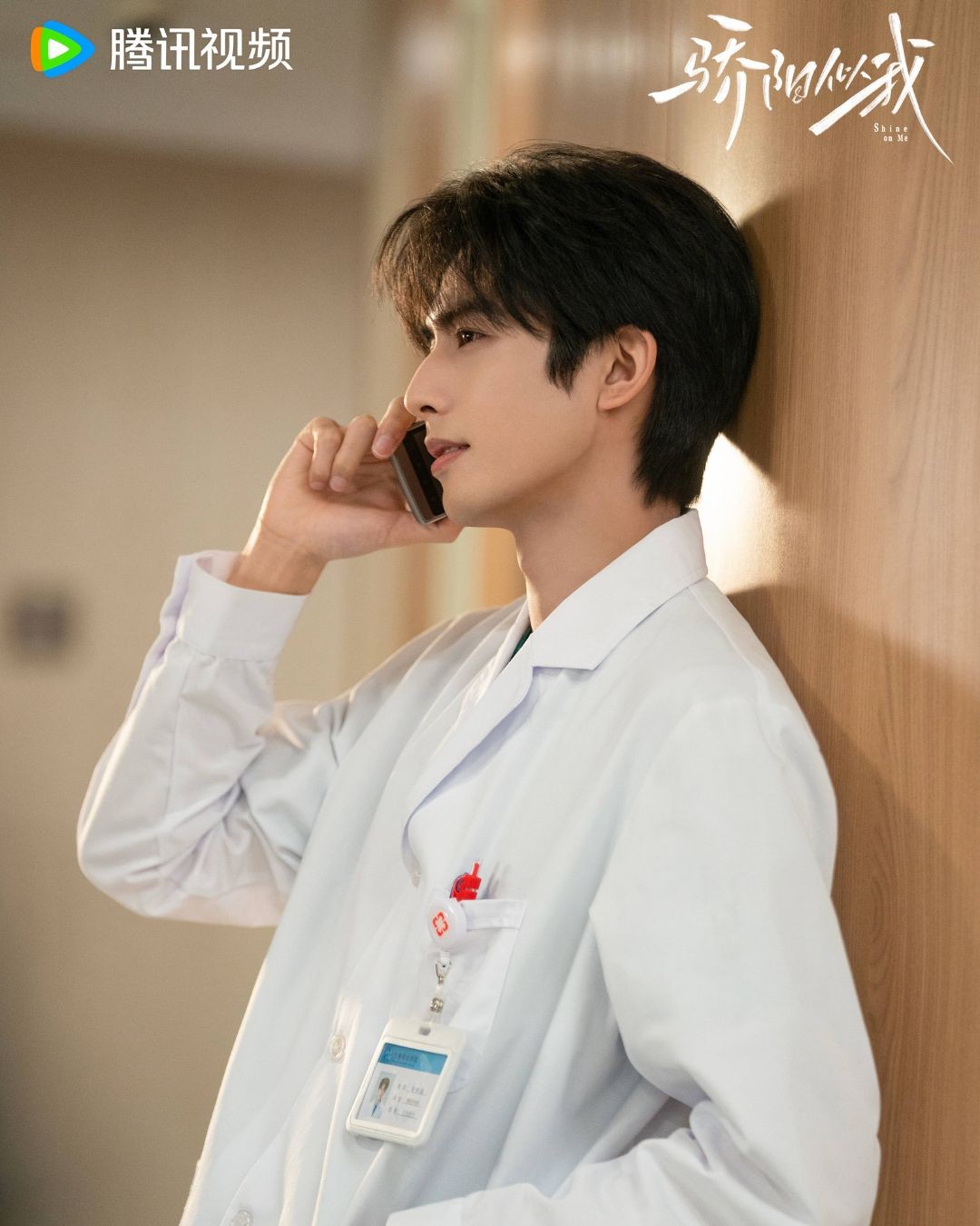 Tống Uy Long, Triệu Kim Mạch có 'chemistry' mờ nhạt gây thất vọng