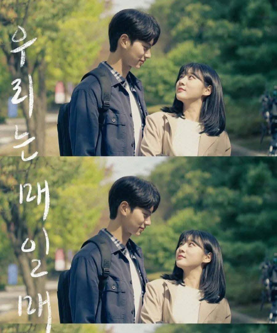 Dự án cuối cùng của Kim Sae Ron ấn định ngày ra mắt