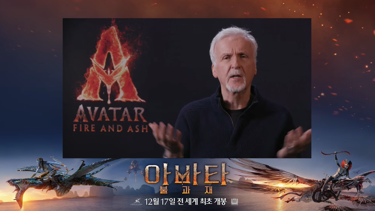 Tính người trong bộ phim 'Avatar: Fire and ash'