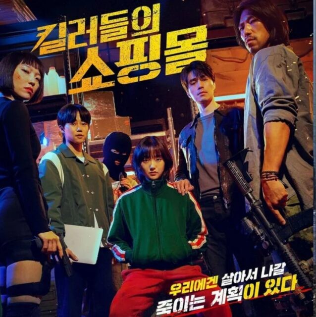 7 phim Hàn không thể bỏ lỡ sẽ ra mắt trong năm 2026