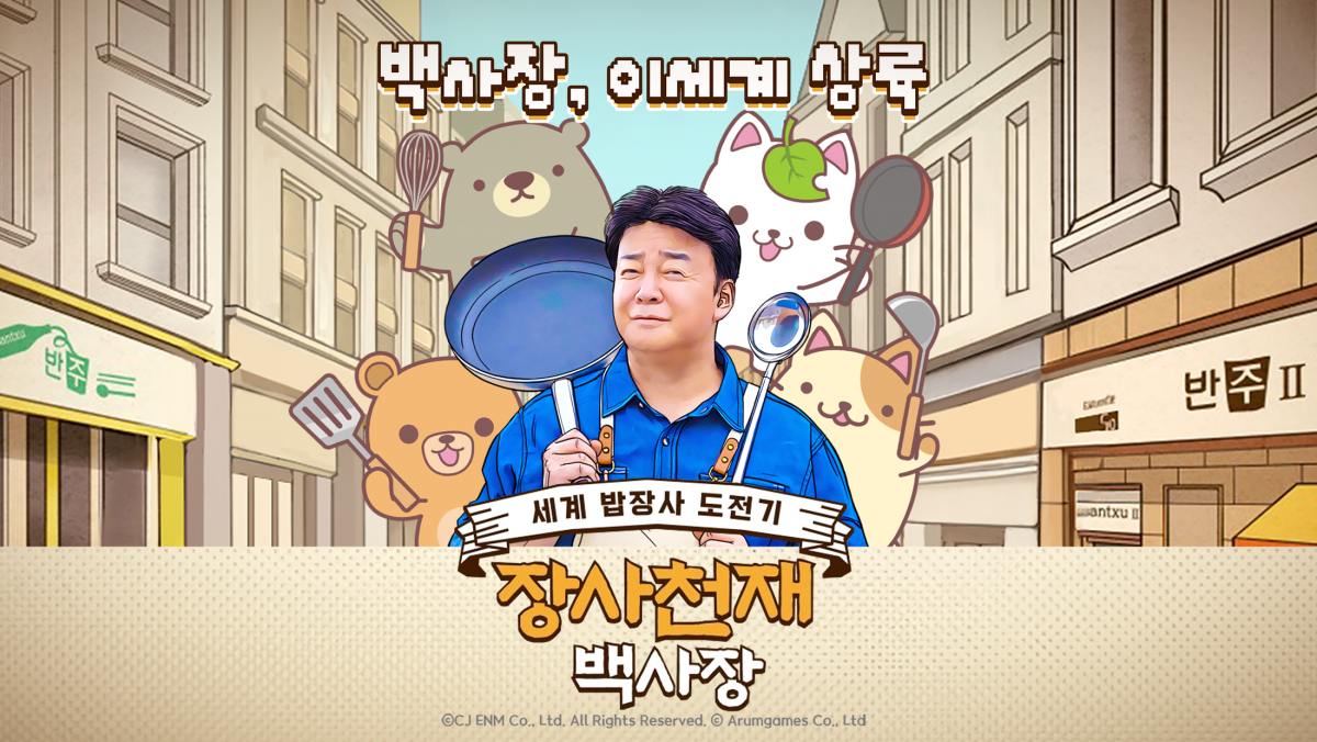 Loạt phim Hàn được mong đợi nhất năm 2025 bị hủy bỏ vì scandal của diễn viên