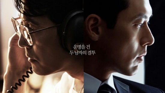 'Made in Korea' của Hyun Bin thống trị bảng xếp hạng châu Á