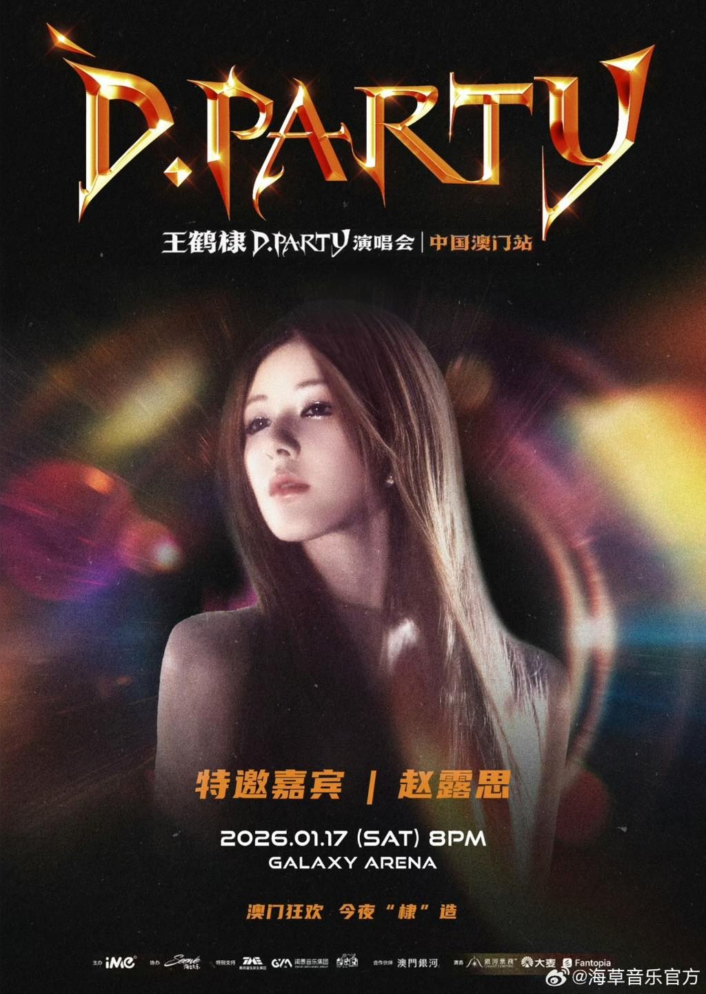 Vương Hạc Đệ nhận chỉ trích vì 'quay lưng' với Ngu Thư Hân?