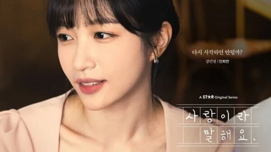 Hani (EXID) gây tranh cãi khi trở lại màn ảnh nhỏ