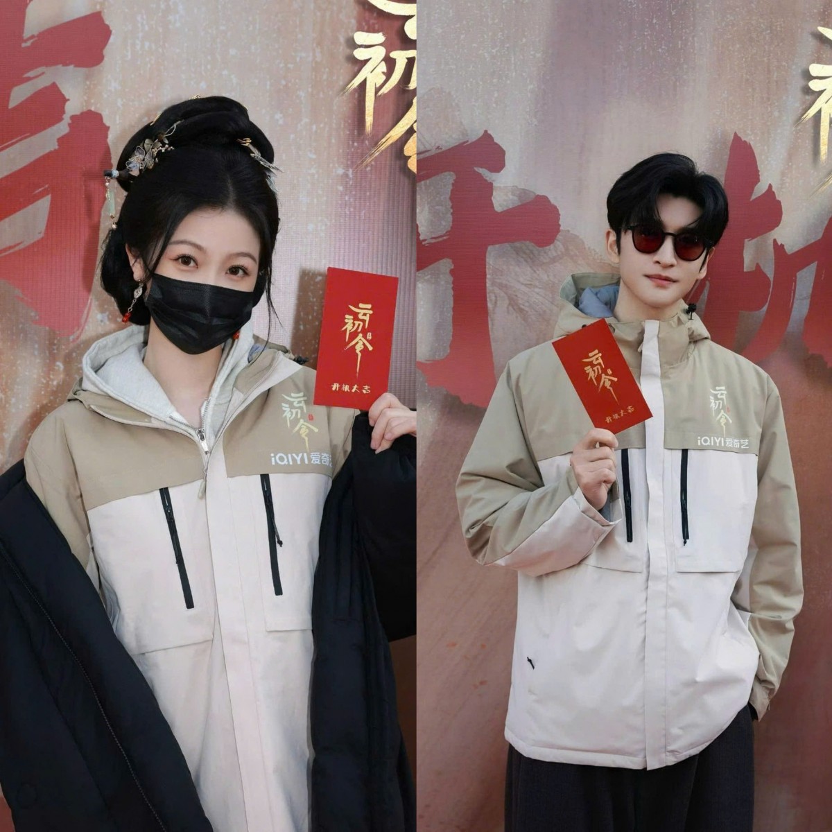 Ngu Thư Hân, Trương Vân Long gây chú ý với tạo hình trong 'Vân Sơ Lệnh'