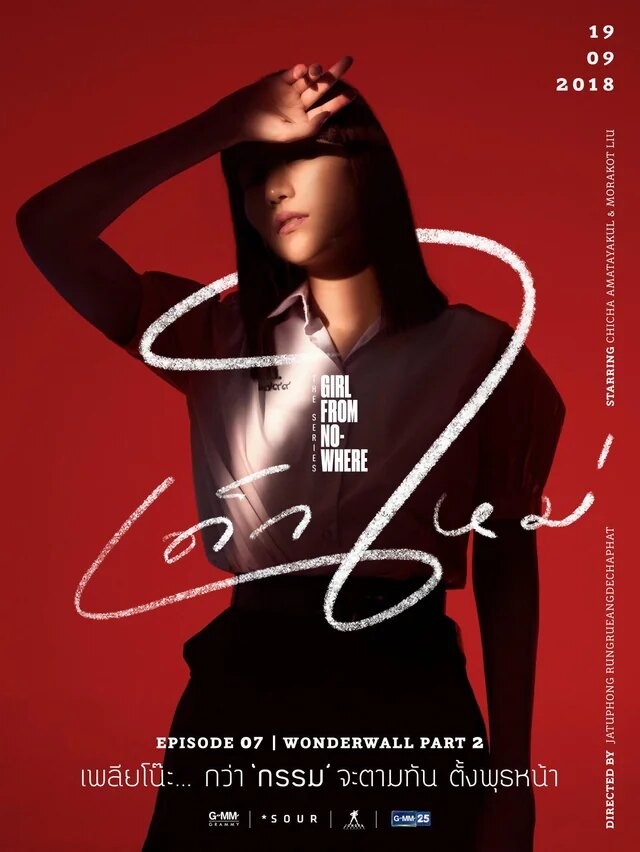 'Girl From Nowhere' đổi diễn viên mới, khán giả phản ứng trái chiều