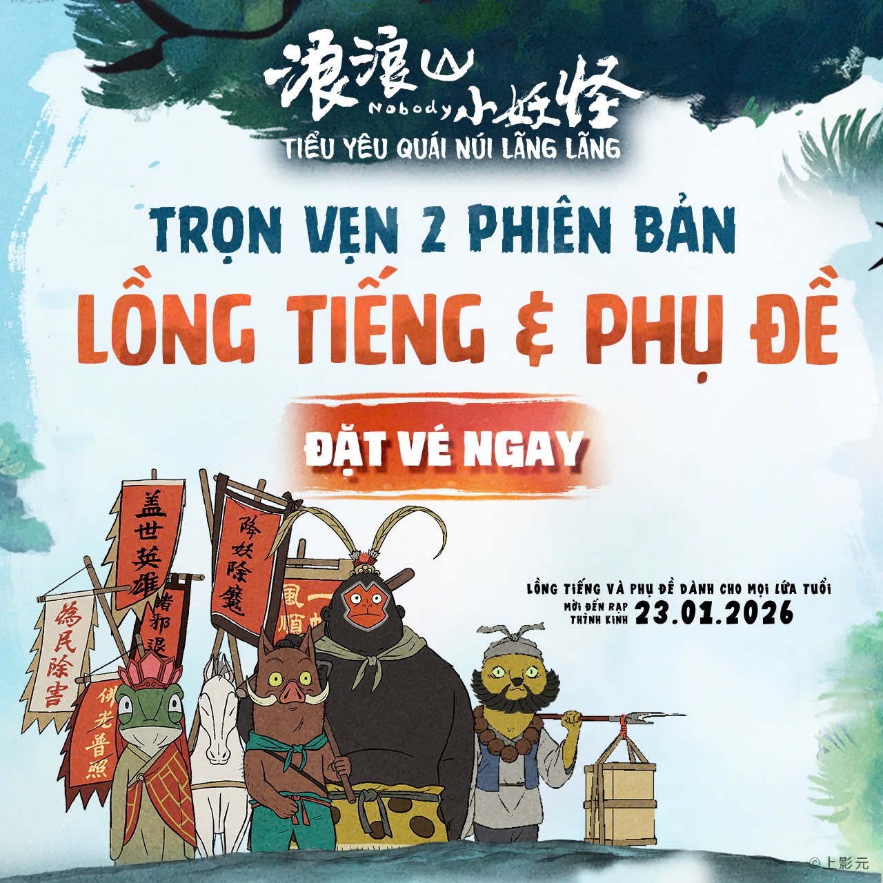 'Tiểu yêu quái núi Lãng Lãng' lập kỷ lục phòng vé tại Trung Quốc, sánh ngang 'Na Tra 2'