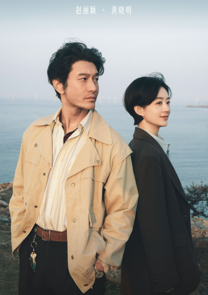 Phim mới Triệu Lệ Dĩnh, Huỳnh Hiểu Minh thất bại?