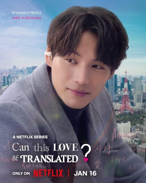 'Can This Love Be Translated?' đối mặt với phản ứng dữ dội vì nam phụ