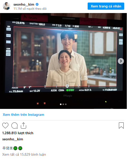 Kim Seon Ho làm dấy lên tin đồn hẹn hò Go Youn Jung