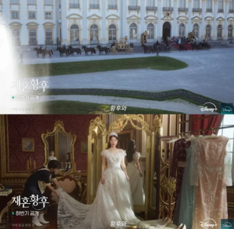 'Hoàng Hậu Tái Hôn' của Shin Min Ah gây nhiều tranh cãi