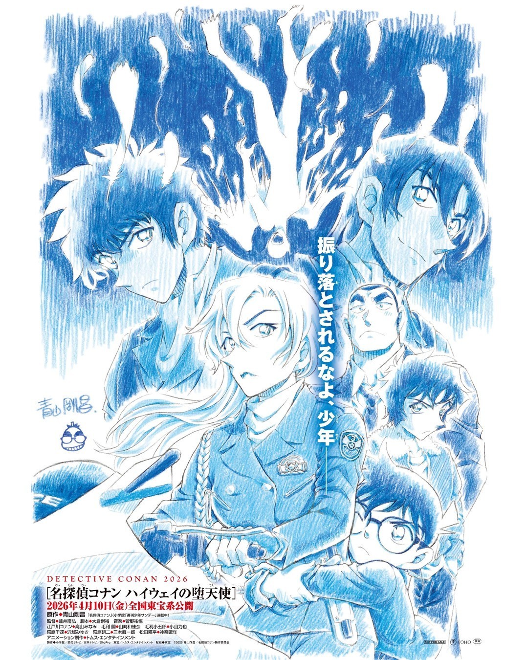 Conan chào năm mới fan Việt với phần 1 lần đầu ra rạp, 'nhá hàng' Movie 29 bùng nổ không kém cạnh