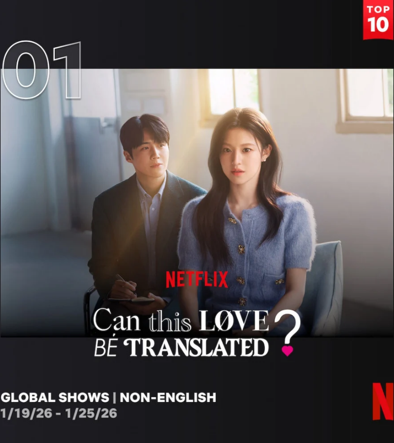'Can This Love Be Translated?' vươn lên vị trí số 1 toàn cầu