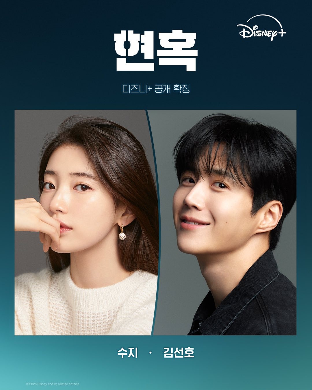 Loạt dự án của Kim Seon Ho đối diện nguy cơ 'đắp chiếu' vì scandal trốn thuế