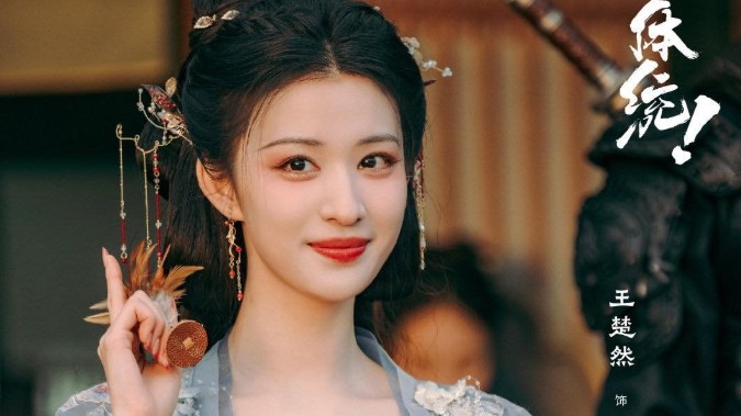 Vương Sở Nhiên gây tranh cãi vì dùng AI quảng bá phim