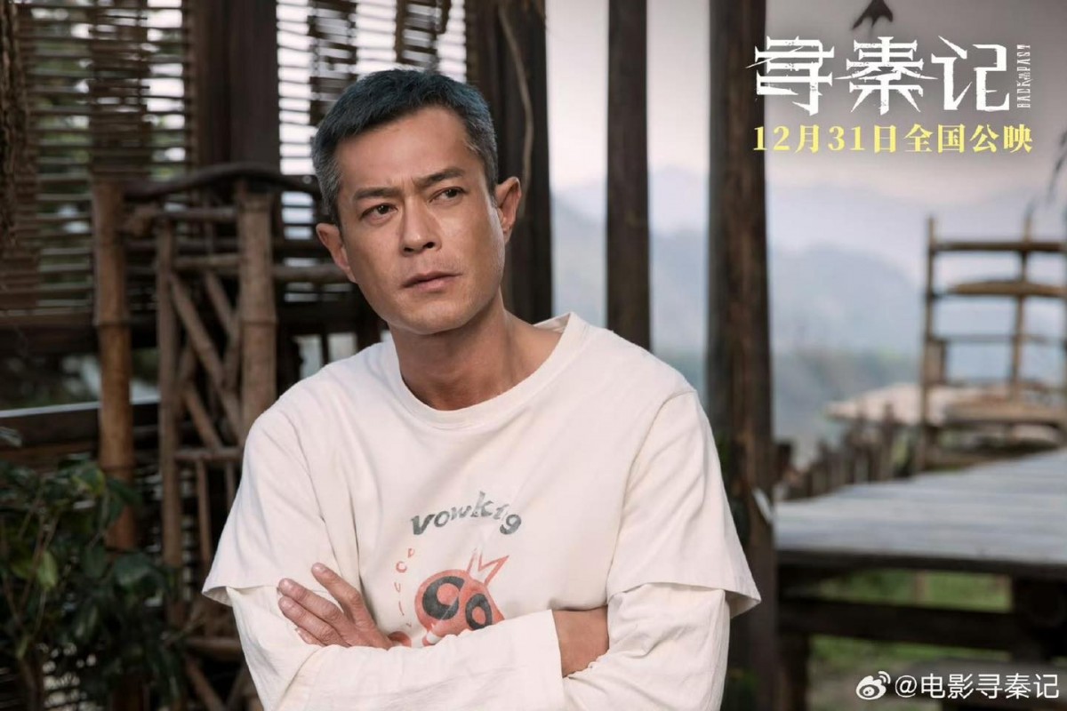 ‘Tầm Tần ký’: 25 năm xuyên thời gian để nói lời tạm biệt đàng hoàng