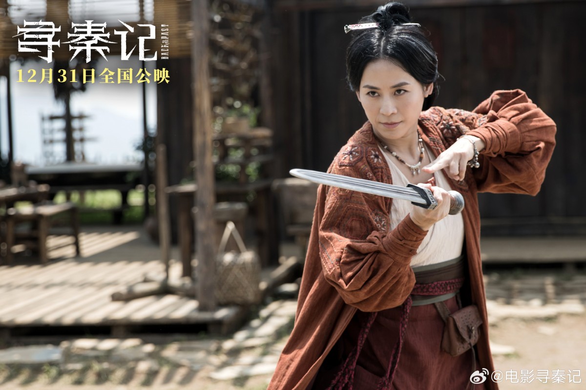 ‘Tầm Tần ký’: 25 năm xuyên thời gian để nói lời tạm biệt đàng hoàng