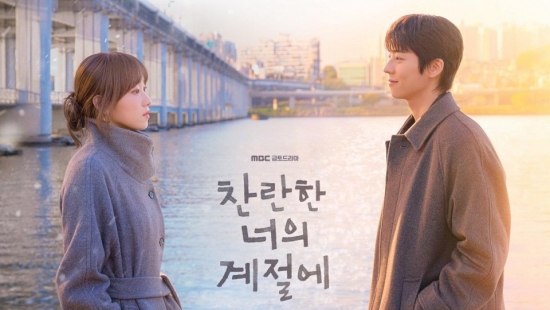 Màn Ảnh Hàn Tháng 2: Tưng bừng đầu năm với loạt món ‘ngon’