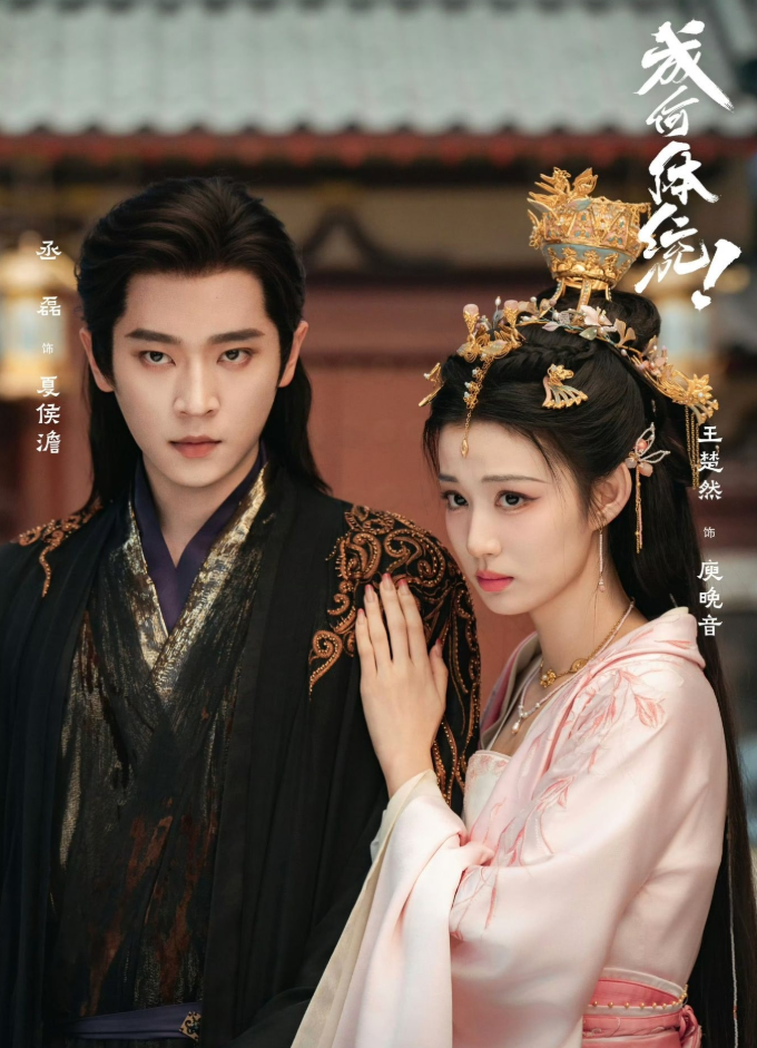 Lý do phân cảnh đọc tiếng Anh của Vương Sở Nhiên 'gây sốt'?