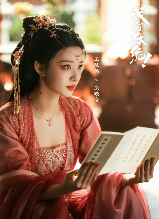 'Còn ra thể thống gì nữa': Vương Sở Nhiên và Thừa Lỗi ‘bùng nổ’ nhan sắc